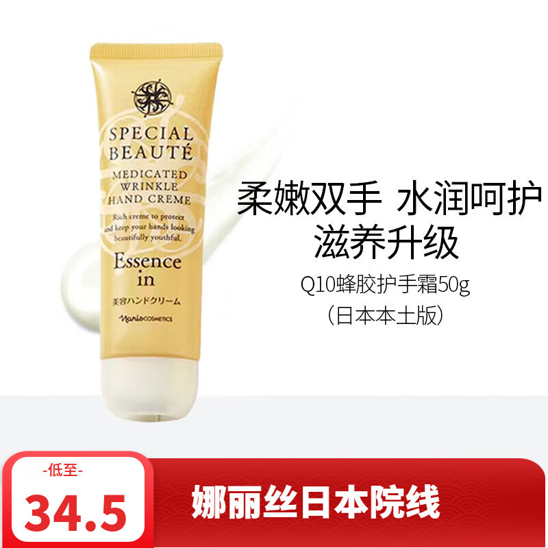 ˿ձԺɳĴɭ֮±ʪŮ Q10佺˪50g