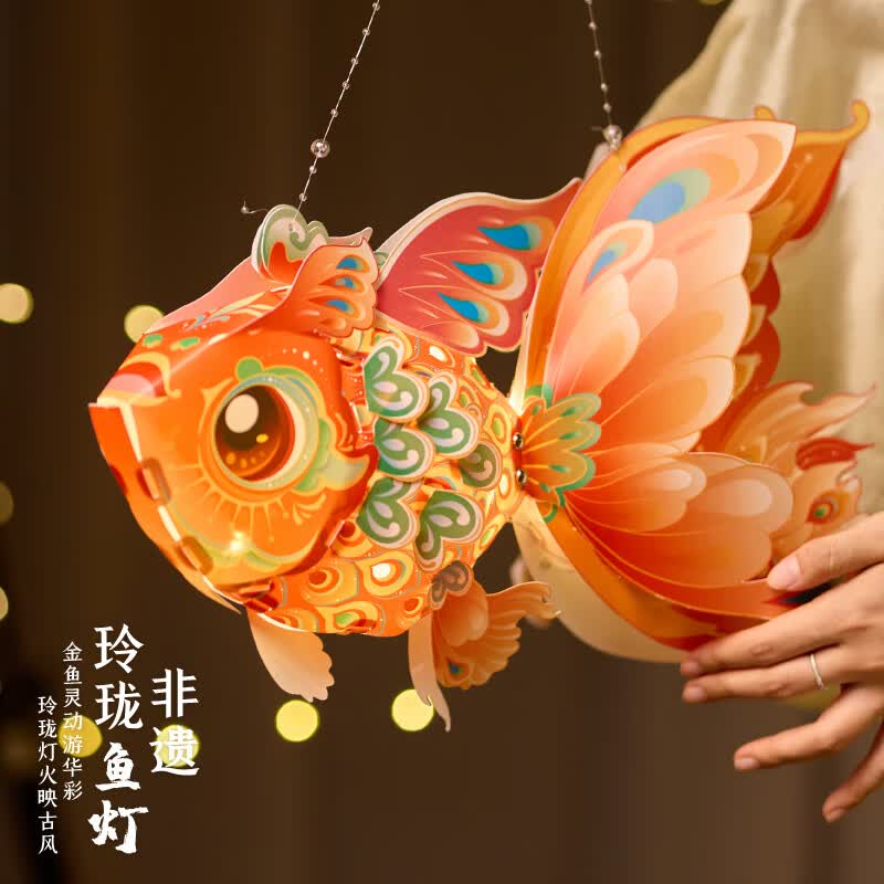 MEiKE中秋节中国风非遗玲珑鱼灯手工灯笼diy制作儿童古风锦鲤金鱼花灯 非遗玲珑鱼灯-飞鱼款【PP材质】