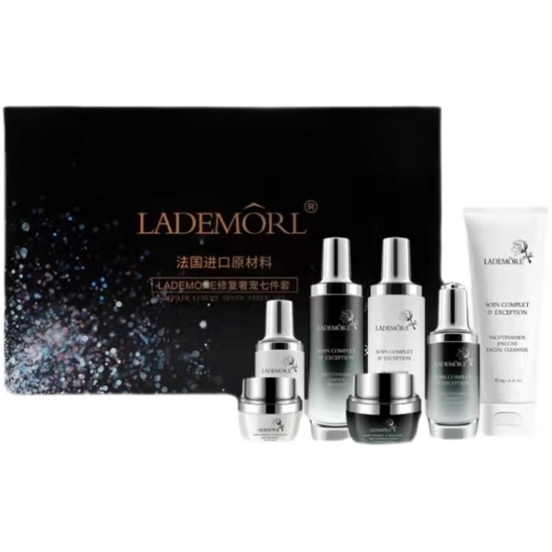 LADEMORE 【精美礼盒】法国兰黛寇小黑瓶烟酰胺护肤品补水保湿控油水润化妆品套装女 小黑瓶礼盒七件套