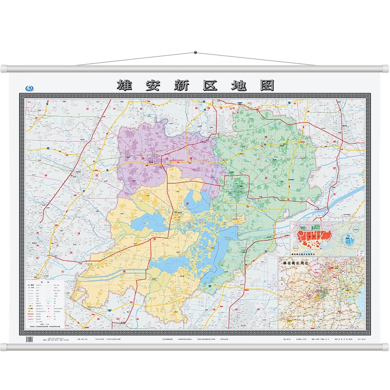 雄安新区地图（1.5*1.1米 双面覆膜 筒装无折痕 区域地图） 雄县地图 容城地图 安新地图