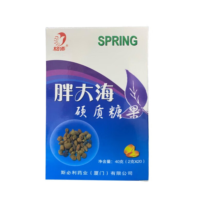 胖大海硬质糖果20粒金银花硬质糖果含片yp