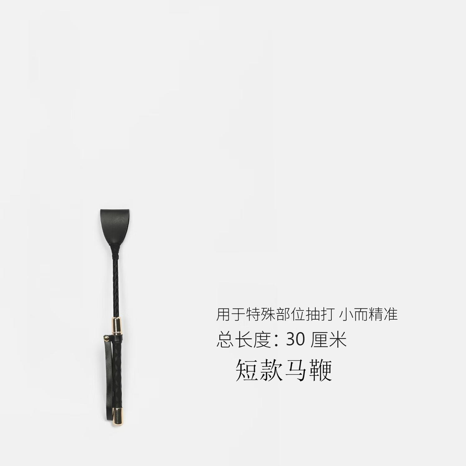 vieruodissm小皮子打人女用打屁屁情趣用性道具调教下体sp工具马 短款