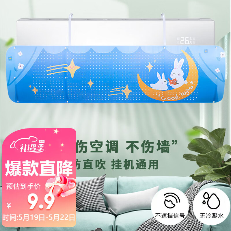 京东9.9包邮 2023-05-22 - 第4张 | 最新购物优惠券 京东9.9包邮 2023-05-22 - 第4张 | 最新购物优惠券