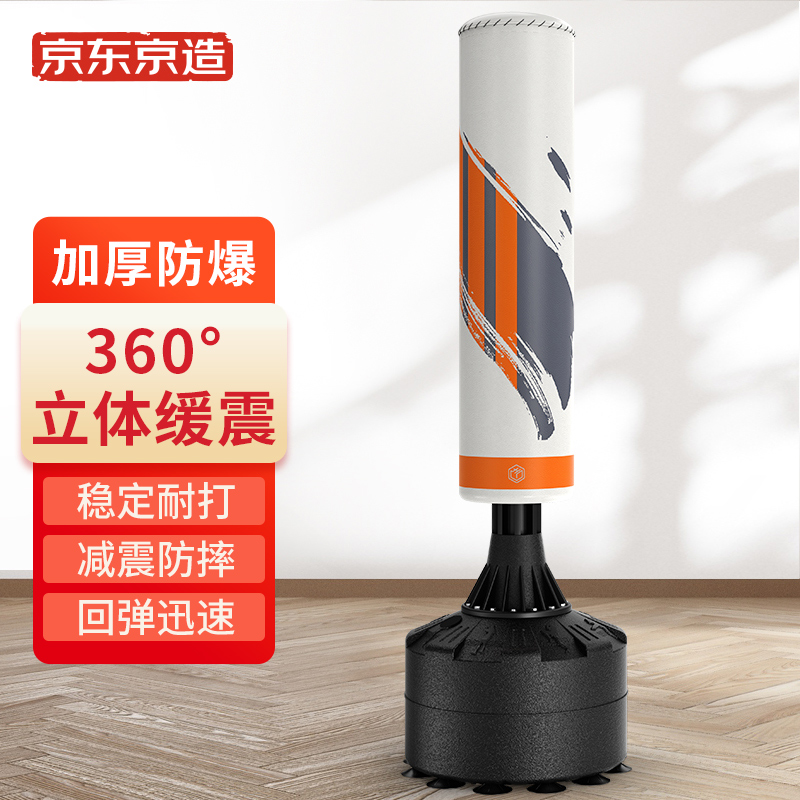 三,京东京造jzsb-001拳击沙袋网友对比评测