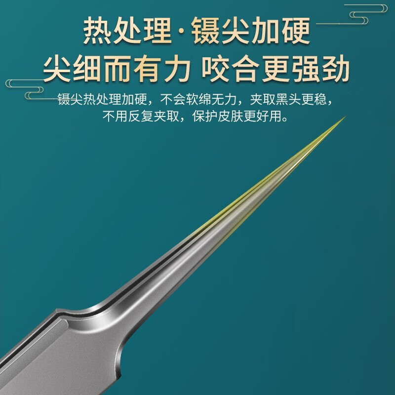 DITI超尖细钛合金细胞夹美容院专用清闭口挤粉刺针工具夹毛孔黑头镊子 钛合金直夹+钛合金粉刺针各 1支