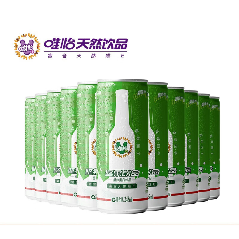 唯怡（viee）豆奶天然唯E植物蛋白飲品花生奶飲料245ml整箱12瓶易拉罐聽(tīng)裝