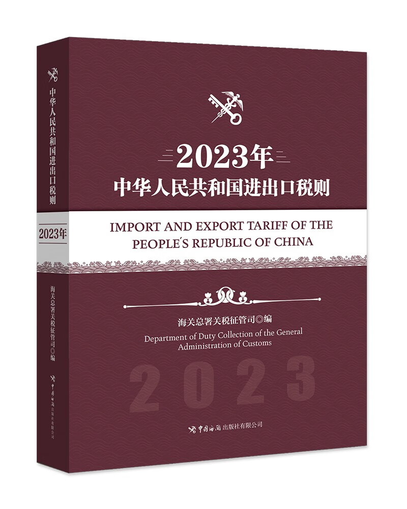 贸易经济历史价格查询网址|贸易经济价格历史