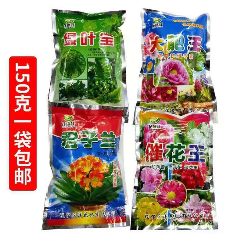 复合肥料 相关京东优惠商品潜力降序排行榜 价格图片品牌优惠券 虎窝购