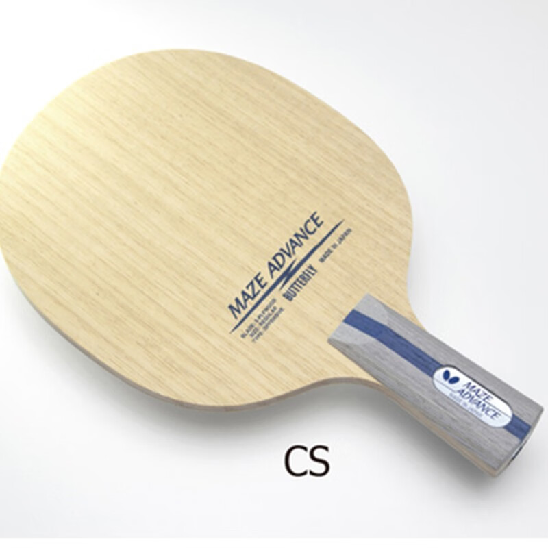 蝴蝶进口行货梅兹纯木maze球拍全新查码五层纯木日版jp 蝴蝶底板球拍