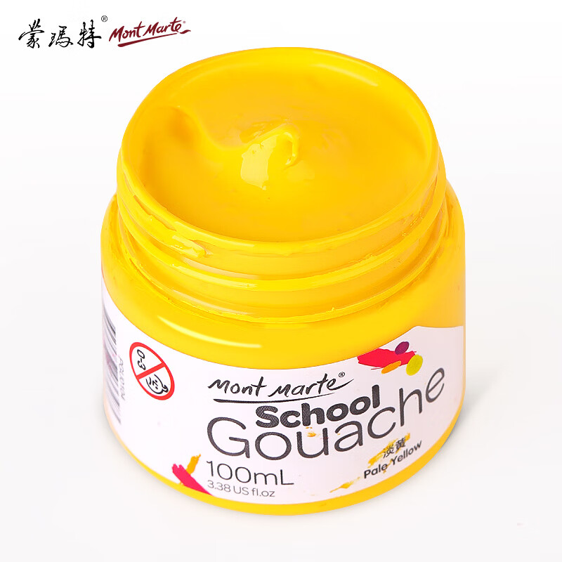 蒙玛特(mont marte)水粉颜料100ml淡黄 水粉画颜料学生儿童画画美术