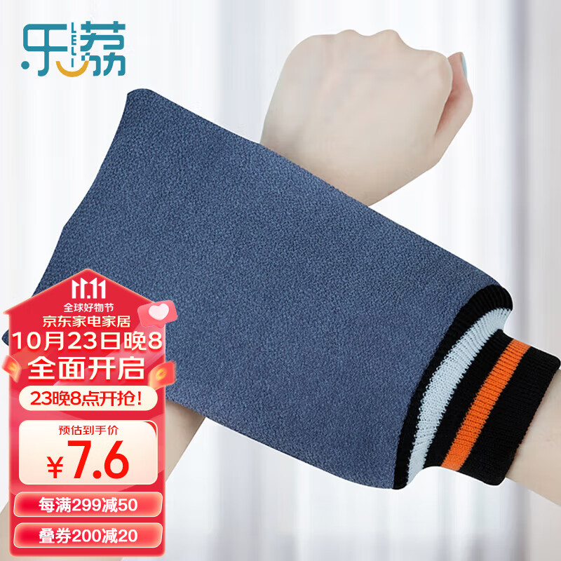乐荔 搓澡巾 男女洗澡巾搓背加厚去角质搓澡神器怎么样,好用不?