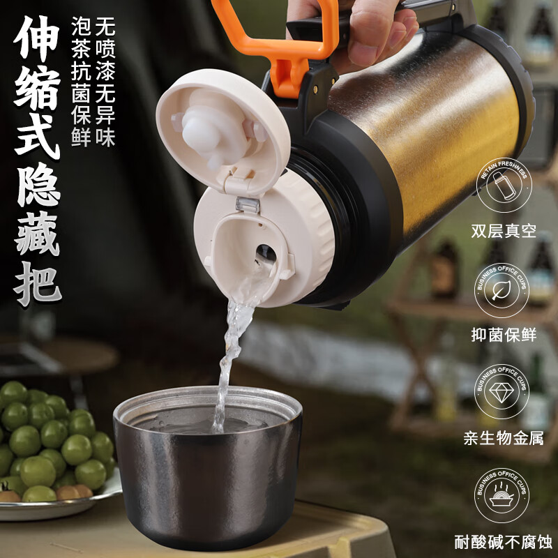 格亚（GEYA）纯钛抑菌钛保温壶大容量长效保温户外旅行车载露营超轻便携旅行壶 浩海钛保温壶 1.8L