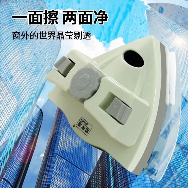 依来洁(yilaijie) 家用擦玻璃器单层双层擦窗器可调磁防夹手中空高层