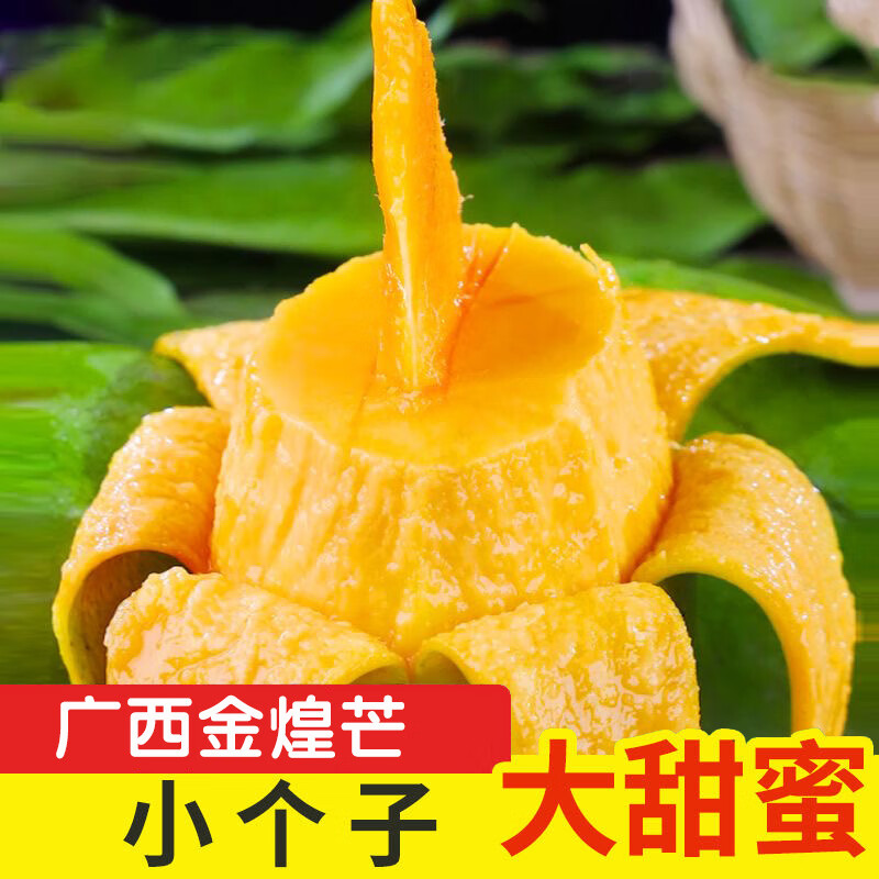 可以查询芒果历史价格的网站|芒果价格历史