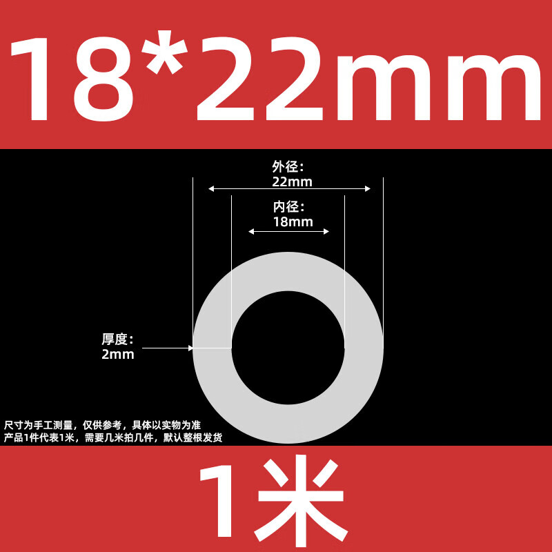 千凌韵硅胶管  大口径尺寸乳白色耐高温柔软套管内径18*19*20*25*32*