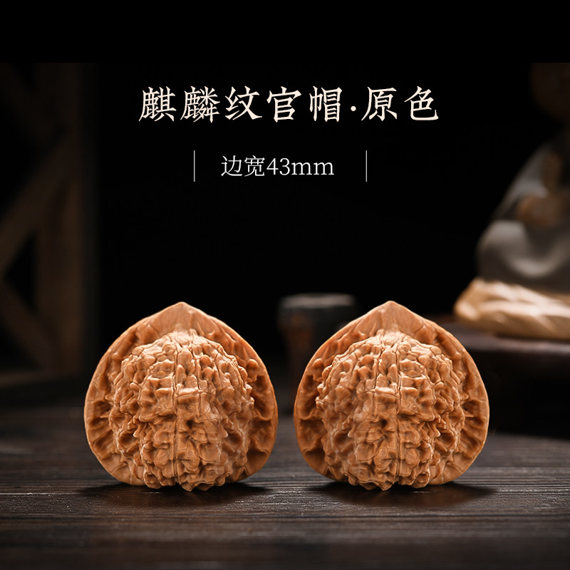 【七夕好礼】文玩核桃狮子头四座楼 文玩核桃四座楼狮子头手把件精品