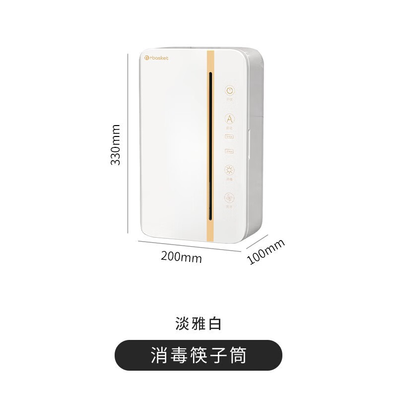 家の物语（KATEI STORY）日本筷子消毒机壁挂式高档智能风干一体收纳盒筷子筒筷笼置物架 白金消毒筷子筒
