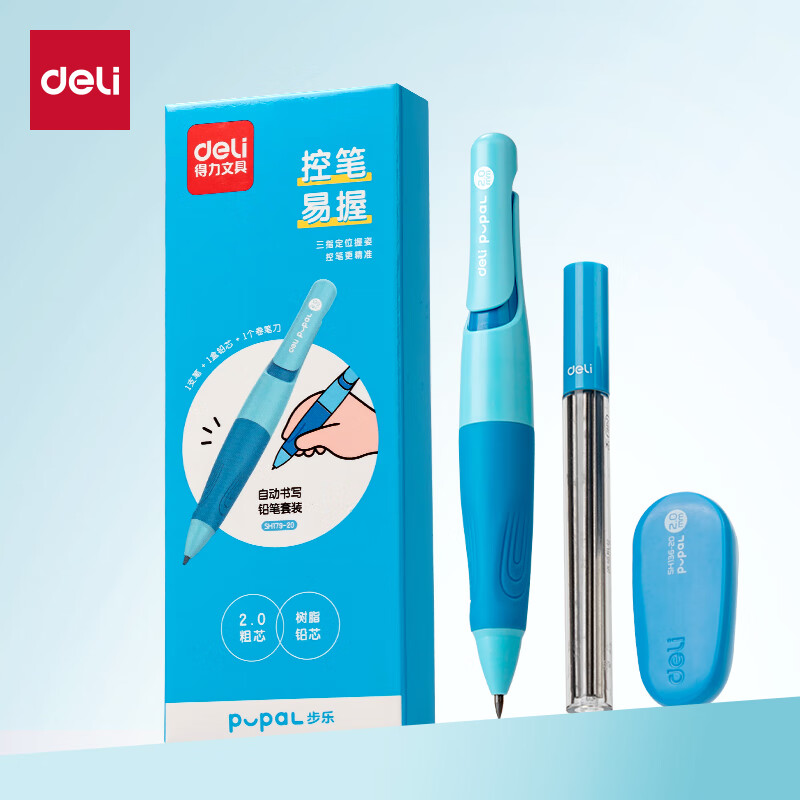 ����SH179-20�����Զ���дǦ����װHB2.0-90mm(��)(��)  Ǧ��+Ǧо+���ʵ�