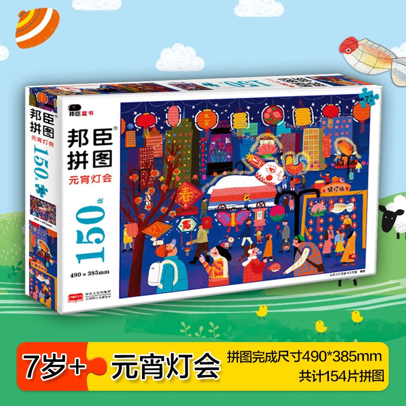 京东图书文具 2024-02-25 - 第27张 | 最新购物优惠券 京东图书文具 2024-02-25 - 第27张 | 最新购物优惠券