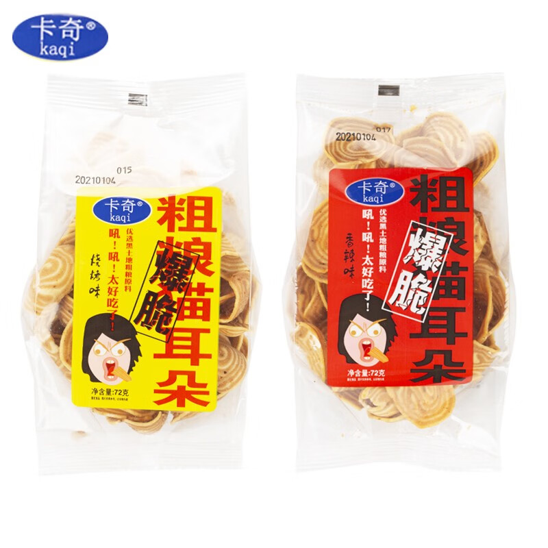 卡奇粗粮猫耳朵休闲零食小吃小包装香辣烧烤猫耳酥薄脆片怀旧零食 混合装 72g*10袋（各味5袋）