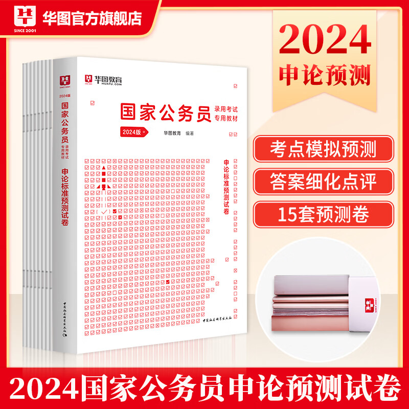 公务员能查历史价格吗|公务员价格走势