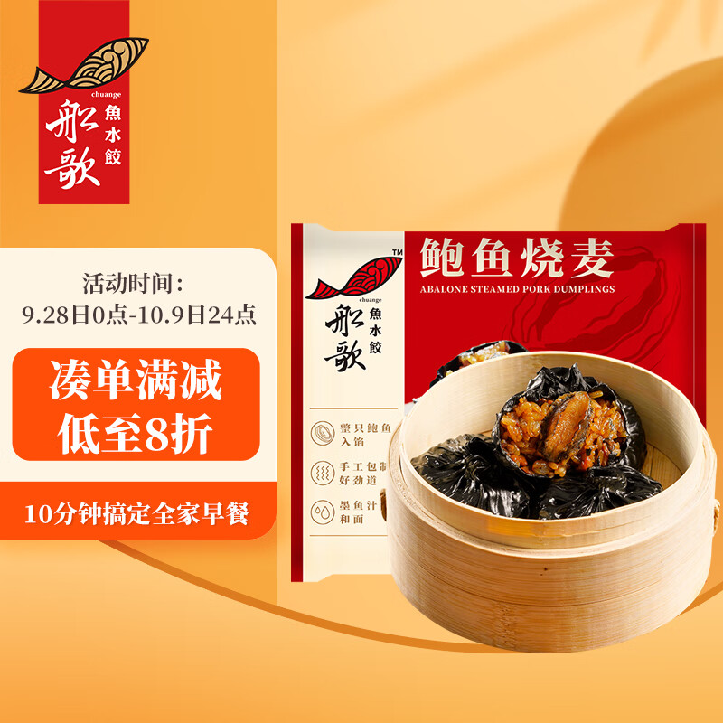 怎么查看京东面点以前的价格|面点价格比较