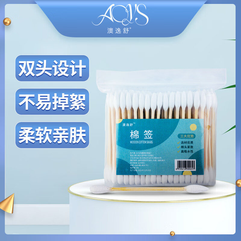 澳逸舒棉签的优势,价格趋势和市场表现如何?