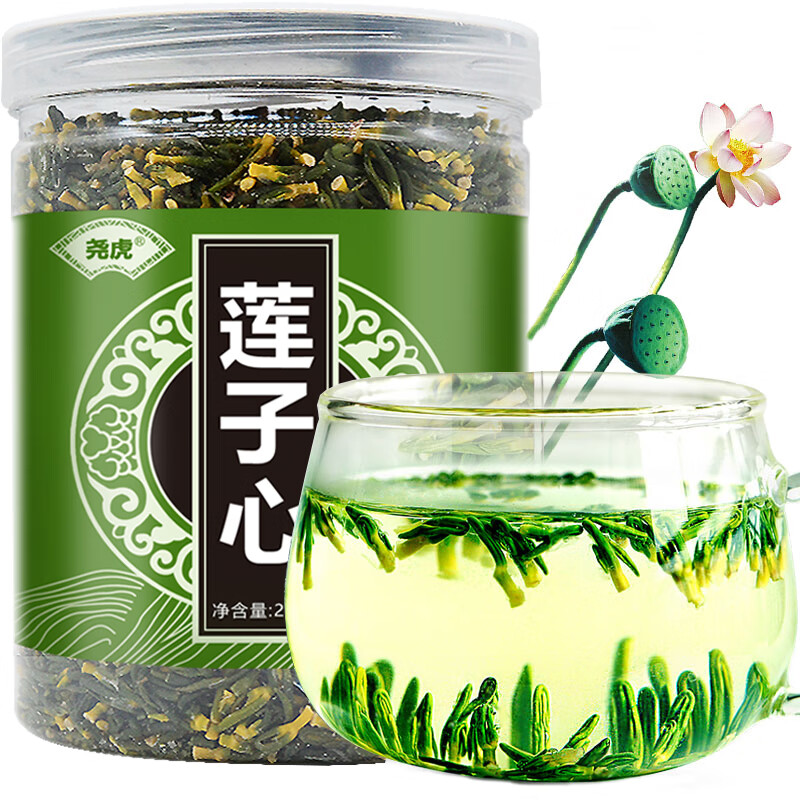 尧虎川断川续断新鲜莲子心茶连心茶莲心茶莲子芯 250g*1罐