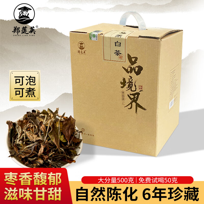 白茶历史价格查询工具|白茶价格比较