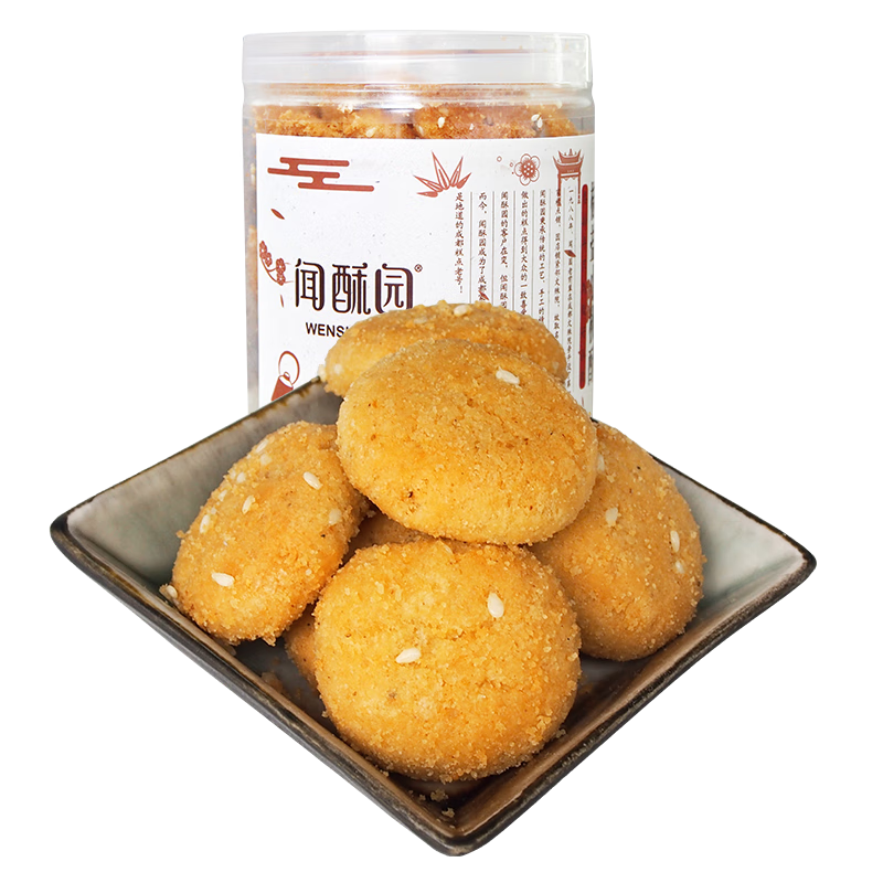 闻酥园椒盐酥1瓶装四川成都文殊院街特色小桃酥休闲零食糕点 椒盐酥1