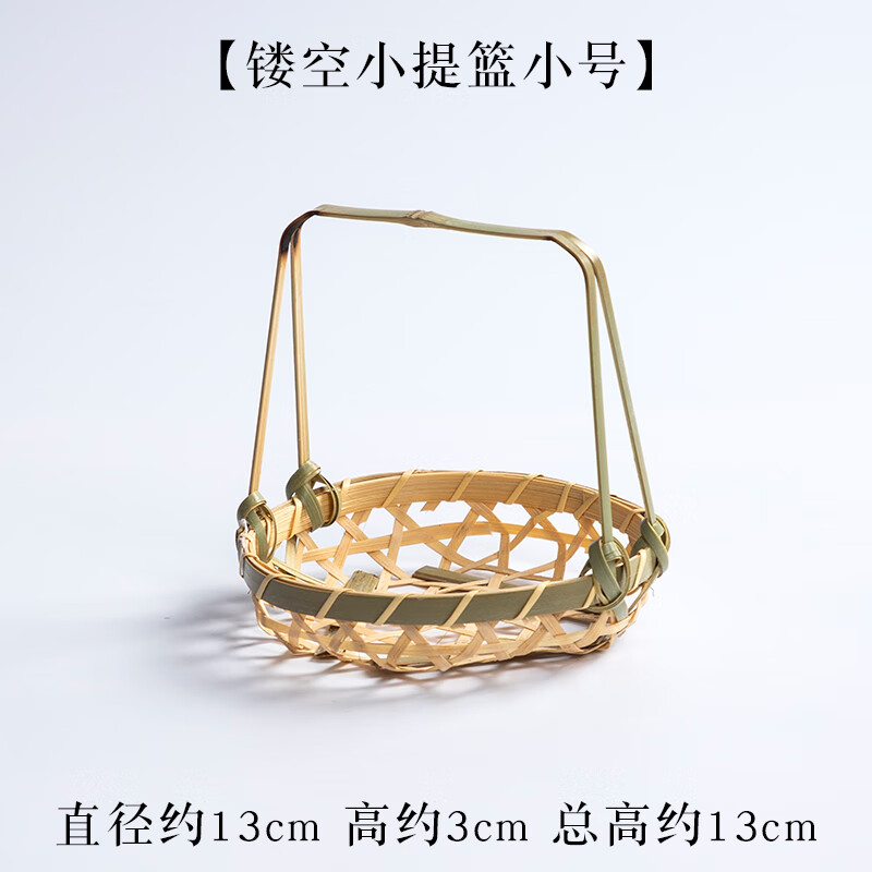 强霸竹子做的小竹篮竹编制品家用篮子收纳筐馒头水果竹篓小簸箕提篮竹