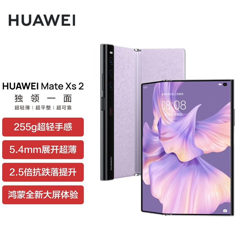 华为（HUAWEI）手机怎么样？努力分析是否值得买！iaaamddaar