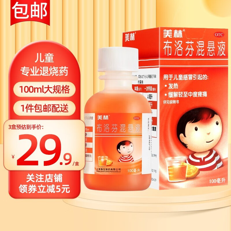 惊!价格15天内狂跌50%!抢购京东10065750292436,最佳省钱攻略!