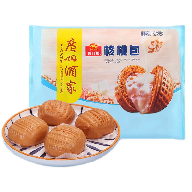广州酒家利口福核桃包速冻食品方便早餐面包广式早茶点心生鲜 核桃包