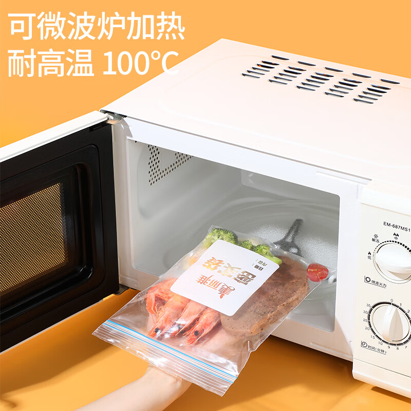 美丽雅食品保鲜袋拉链式透明自封袋「小+中号」用户评价如何？评测报告来了！