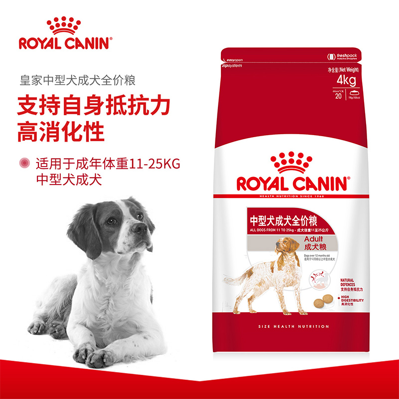 ROYAL CANIN 皇家狗粮 M25中大型成犬狗粮 12月龄以上 通用粮 4kg 边牧柯基哈士奇柴犬 