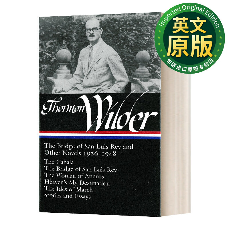 thornton wilder 桑顿怀尔德 1926-1948圣路易斯雷伊之桥及其他小说