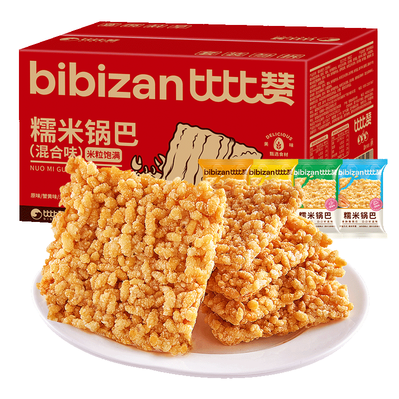 比比赞（BIBIZAN）糯米锅巴混合口味1000g办公室休闲薯片饼干膨化安徽小吃零食品