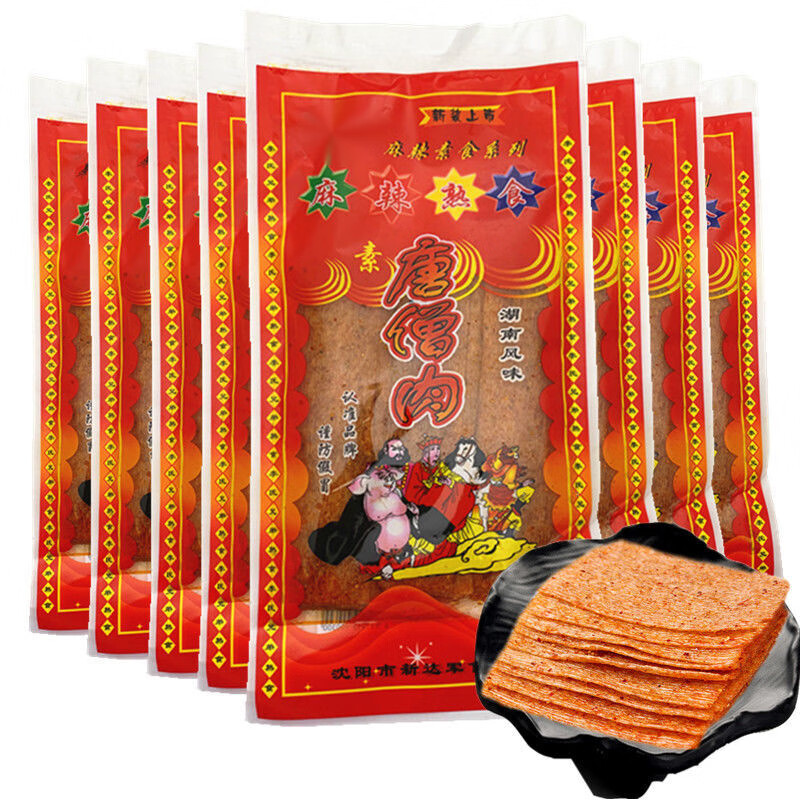 贝棋禾唐僧肉辣条168g80后儿时回忆怀旧小零食老式 10袋