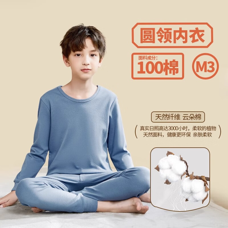 ���ڲ�����è�ˣ�MiiOW����ͯȫ����������ͯ������������װ����Ů�д�ͯ������ë���ﶬ ��������Բ�졿 170 ��������89-119�� 59.9Ԫ