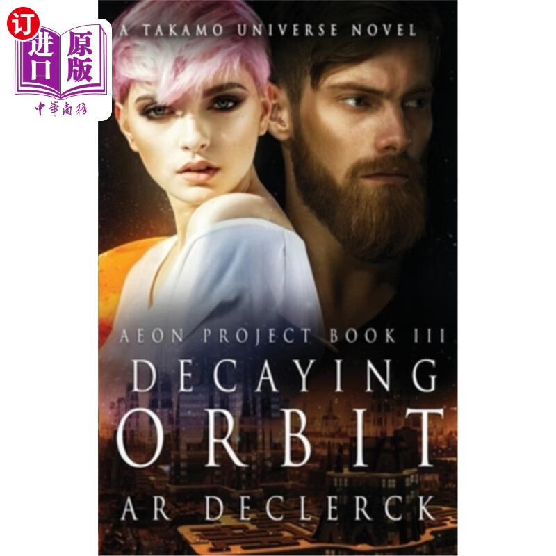 海外直订decaying orbit: a takamo universe novel 衰变的轨道:taka