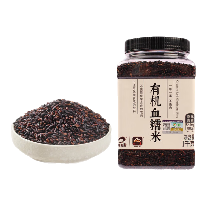 甸禾?hào)|北有機(jī)血糯米2斤 （有機(jī)認(rèn)證 粥料 黑糯米飯 粗糧雜糧  ）
