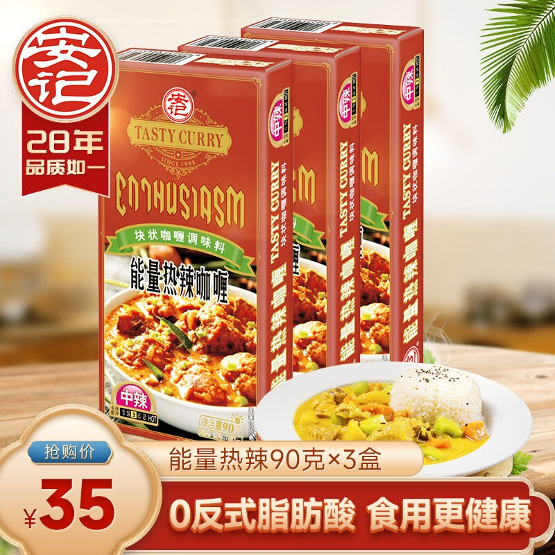 调味品历史价格查询软件|调味品价格历史