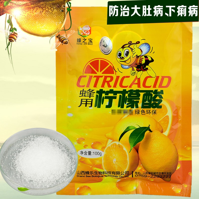 蜂用柠檬酸 蜜蜂大肚病下痢病喂花粉中蜂意蜂促消化卫鹏蜂药 100g