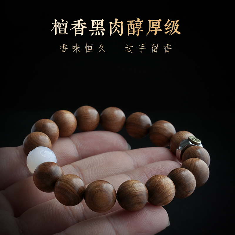 正宗老山檀手串檀香木十二生肖守护神本命年回纹玛瑙手链男女佛珠 檀香阿弥陀佛-狗猪-12MM