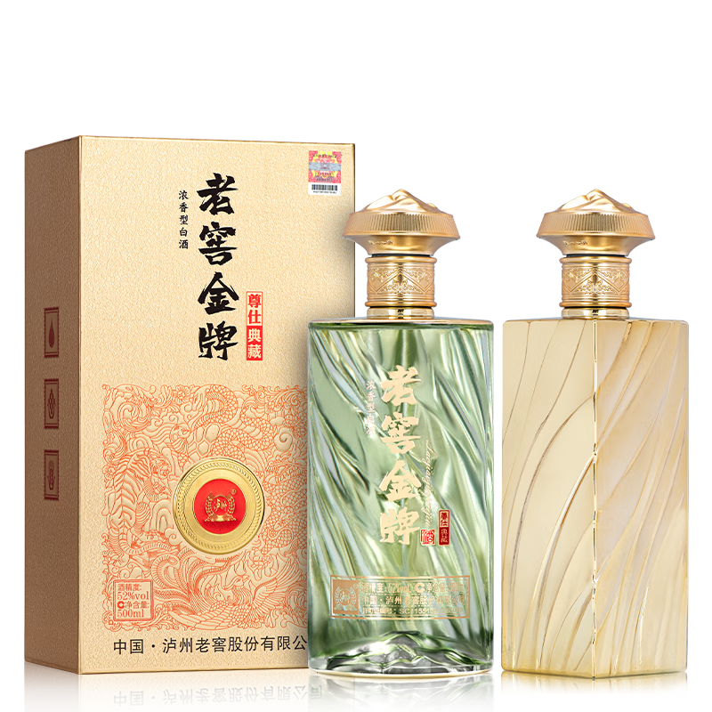 五粮液（WULIANGYE）永不分梨 喜上眉梢 52度浓香型白酒 500ML*2瓶礼盒装