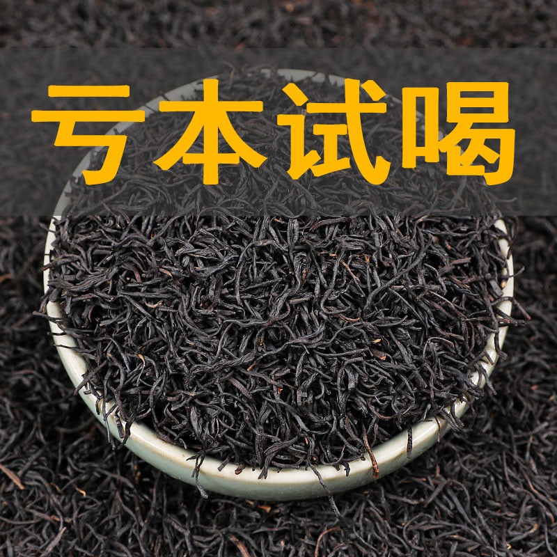 到手感受茗日红正山小种红茶怎么样？全方位深度解析