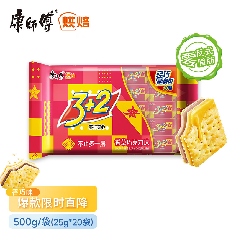 京东京东秒杀 2024-03-05 - 第2张  | 最新购物优惠券