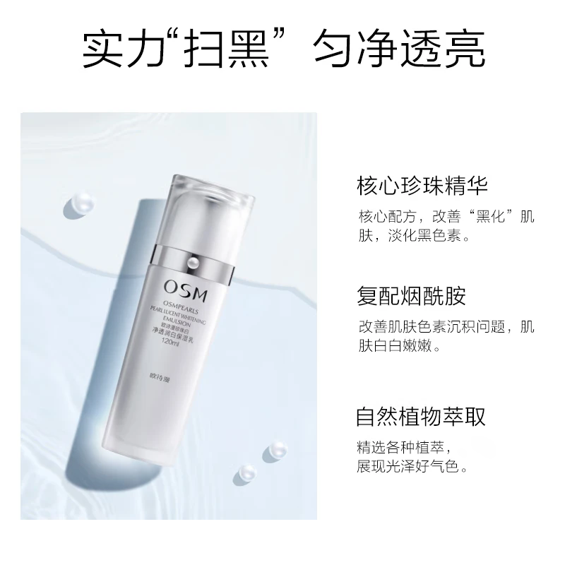 美白淡斑面霜排行榜前十名出炉：这10款效果显著，助你轻松告别暗沉肌肤-图片8