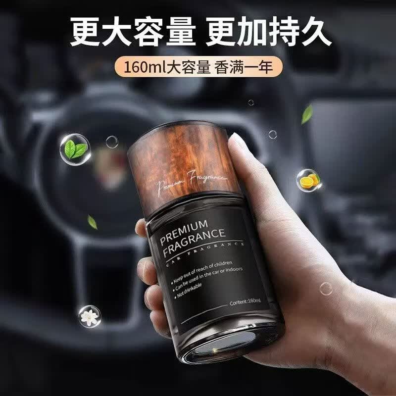 斯芭艺车载香薰男士专用高档香水古龙持久淡香汽车内祛味栀子花香氛摆件 【栀子花香型】浓郁花香